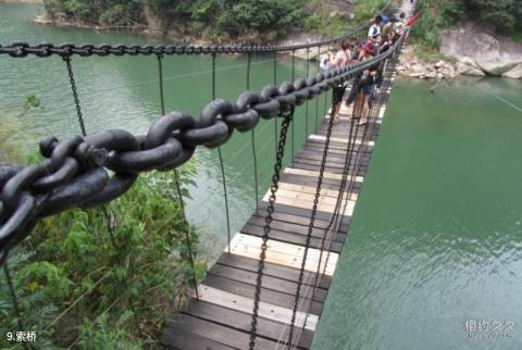 福建九鲤湖风景名胜区旅游攻略 之 索桥