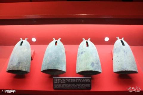 北京大钟寺古钟博物馆旅游攻略 之 早期钟铃