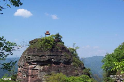 安徽齐云山风景区旅游攻略 之 香炉峰