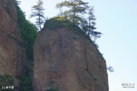 庄浪云崖寺森林公园旅游攻略 之 秋千架