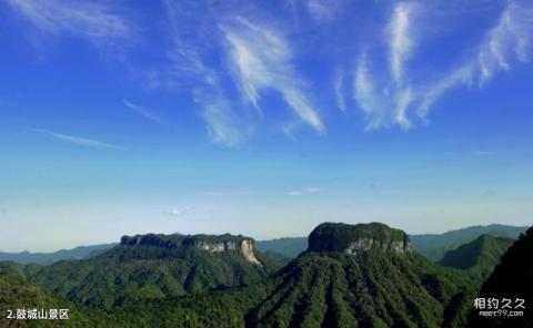 四川鼓城山•七里峡旅游攻略 之 鼓城山景区