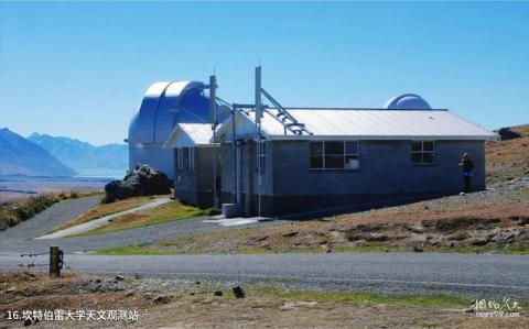 新西兰瓦卡蒂普湖旅游攻略 之 坎特伯雷大学天文观测站