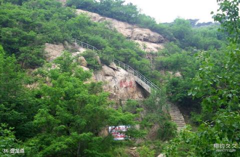 莱芜雪野风景名胜区旅游攻略 之 盘龙道