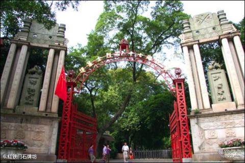 广州黄花岗公园旅游攻略 之 红铁门石牌坊