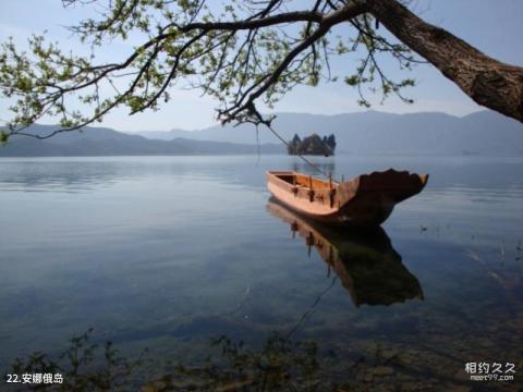 四川泸沽湖旅游攻略 之 安娜俄岛