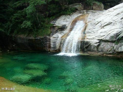 黄山风景区旅游攻略 之 黄山温泉