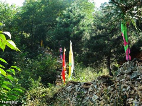 洛阳栾川老君山景区旅游攻略 之 寨沟景区