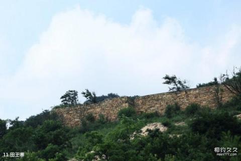 湖北桐柏山太白顶风景名胜区旅游攻略 之 田王寨