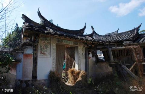 福建永泰三对厝旅游攻略 之 东护厝