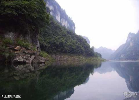 贵州潕阳河风景区旅游攻略 之 上潕阳风景区