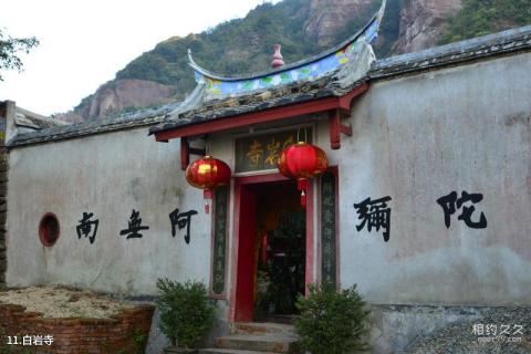 福州白岩山风景区旅游攻略 之 白岩寺