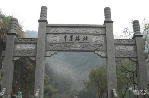 丽水千丝岩旅游攻略 之 山门