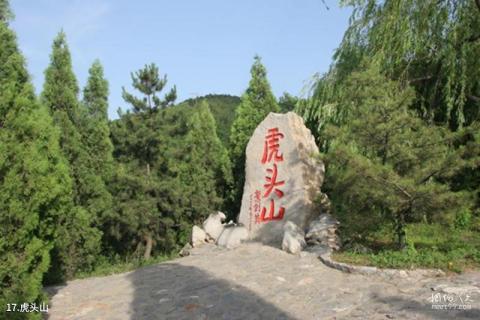 山西昔阳大寨景区旅游攻略 之 虎头山