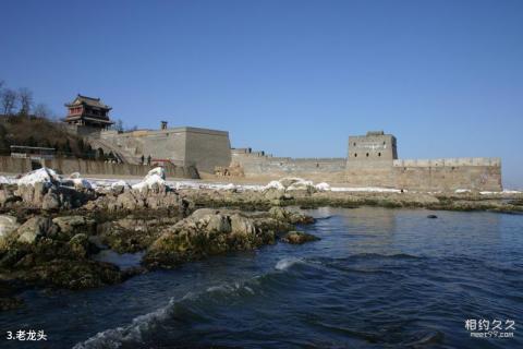 河北秦皇岛山海关旅游攻略 之 老龙头