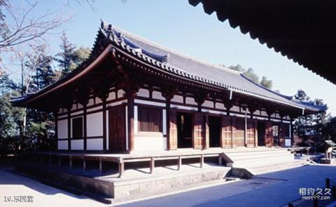 日本药师寺旅游攻略 之 东院堂