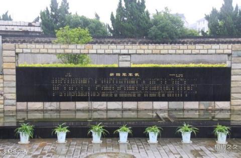 溧阳新四军江南指挥部纪念馆旅游攻略 之 纪念广场