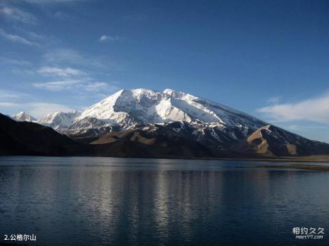 新疆帕米尔高原旅游攻略 之 公格尔山