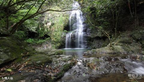 万泉河峡谷风景区旅游攻略 之 情人谷