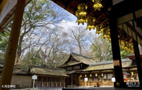 日本下鸭神社旅游攻略 之 河合神社