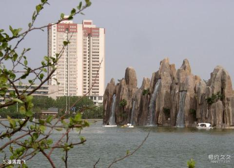 天津天塔湖风景区旅游攻略 之 瀑落霞飞