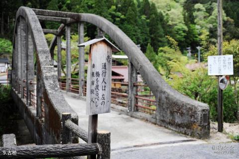 日本长野妻笼宿旅游攻略 之 古桥