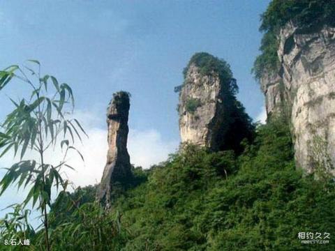 重庆南川金佛山-神龙峡旅游攻略 之 石人峰