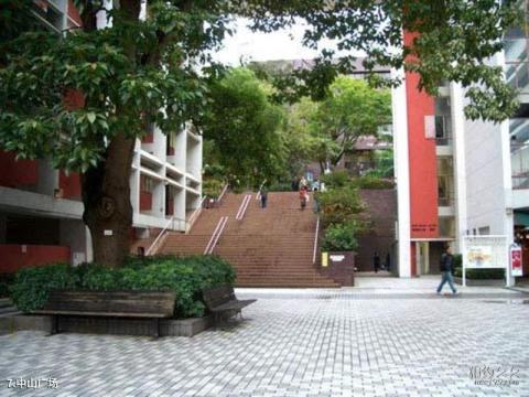 香港大学校园风光 之 中山广场