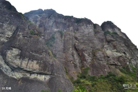 福建灵通山风景区旅游攻略 之 险峰