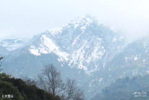 临沧永德大雪山旅游攻略 之 大雪山