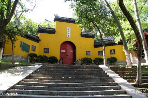 南京古鸡鸣寺旅游攻略 之 古鸡鸣寺