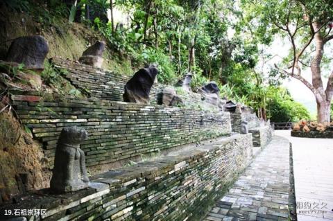 甘什岭槟榔谷原生态黎苗文化旅游区旅游攻略 之 石祖崇拜区