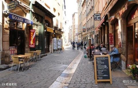 法国里昂旅游攻略 之 老城老街