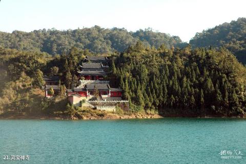 屏边大围山风景区旅游攻略 之 灵宝禅寺