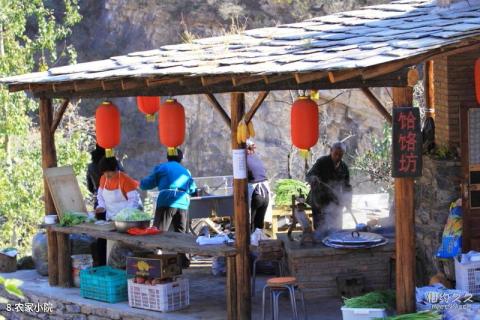 北京房山坡峰岭风景区旅游攻略 之 农家小院