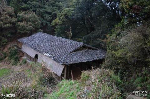 福建茫荡山风景区旅游攻略 之 接龙桥