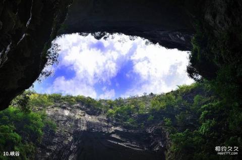 重庆黔江蒲花暗河景区旅游攻略 之 峡谷