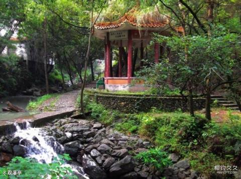 浏阳道吾山风景名胜区旅游攻略