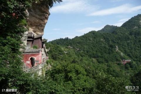 武当山风景区旅游攻略 之 南岩景区