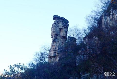 平山紫云山风景区旅游攻略 之 石相景观