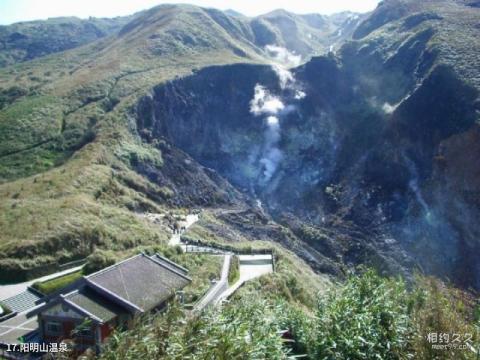 台北阳明山国家公园旅游攻略 之 阳明山温泉