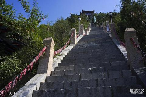 泽州珏山旅游攻略 之 二天门