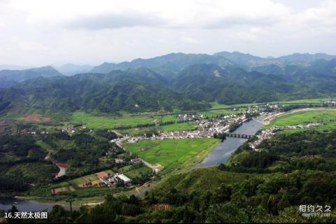 安徽齐云山风景区旅游攻略 之 天然太极图