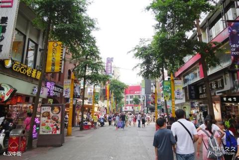 台湾台北西门町旅游攻略 之 汉中街