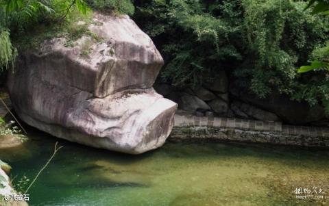 南阳西峡龙潭沟景区旅游攻略 之 八戒石