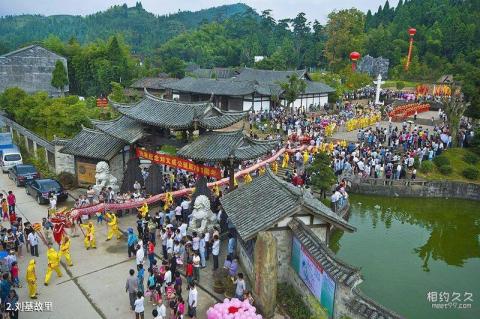 左权八路军总部麻田旧址旅游攻略