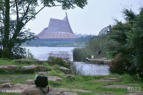 株洲神农城炎帝文化主题公园旅游攻略 之 神农大剧院