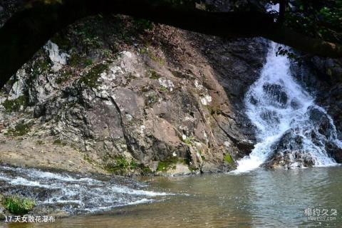 福州三叠井森林公园旅游攻略 之 天女散花瀑布