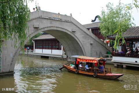 上海召稼楼古镇旅游攻略 之 报恩桥