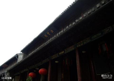 南通如皋定慧禅寺旅游攻略 之 法宝阁