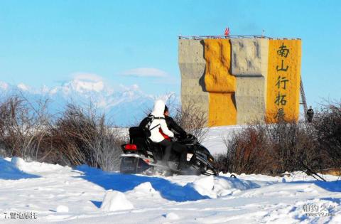 乌鲁木齐丝绸之路国际度假区旅游攻略 之 雪地摩托